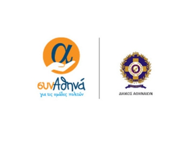 SynAthina-Website-co-production-branding